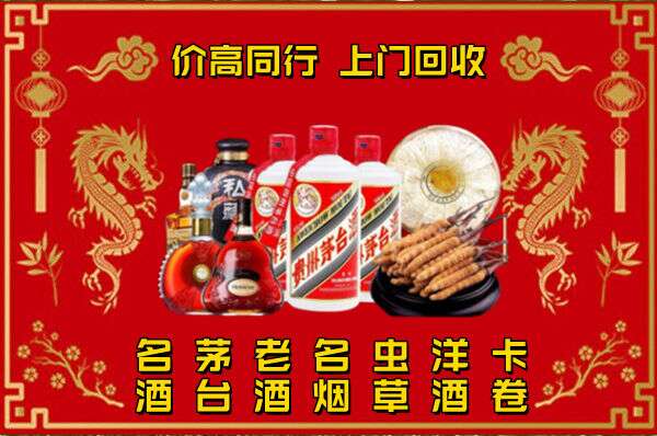 荆门回收梦之蓝行情